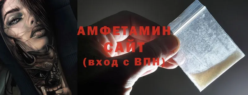 Амфетамин 97%  где продают наркотики  Ачинск 